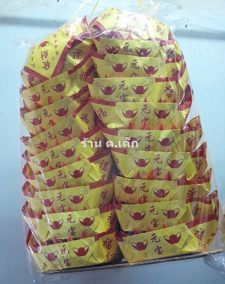 กระดาษไหว้เจ้า